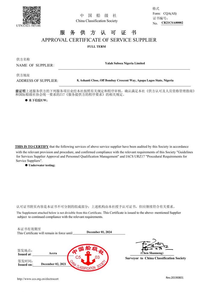 YALAH SUBSEA NIGERIA LIMITED