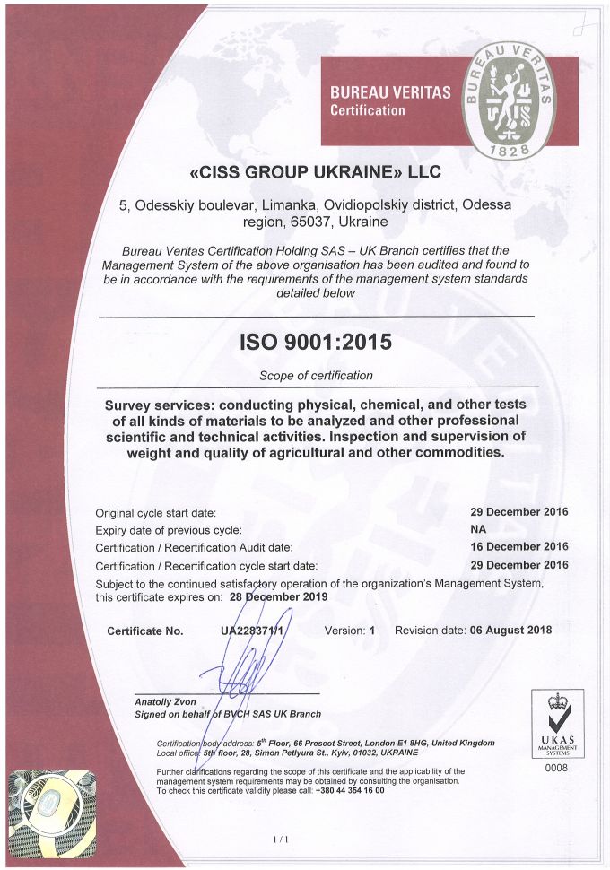 CISS Group Pte.Ltd