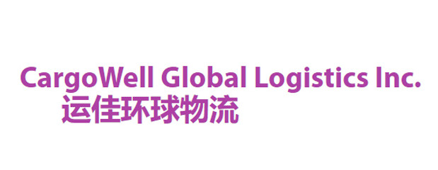  CargoWell Global Logistics Inc