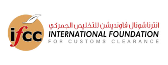 IFCC - International Foundation  For Customs Clearance