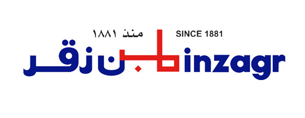  Binzagr Logistics Company