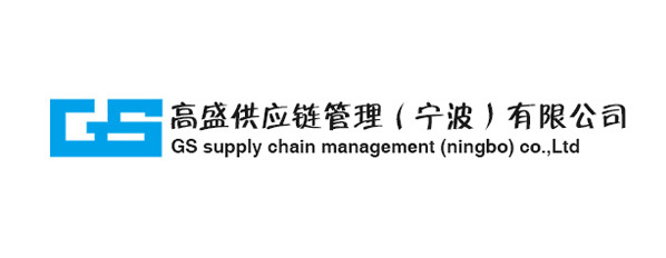  GS supply chain management (ningbo) co.,Ltd