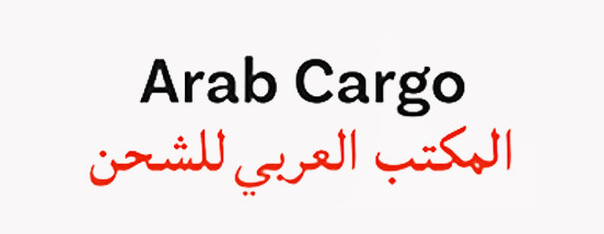 Arab Cargo Company Limited