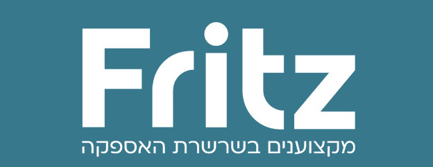 Fritz Supply Chain Solutions Israel 