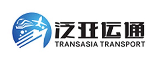 Shenzhen Transasia Transport International Logistics co.,Ltd