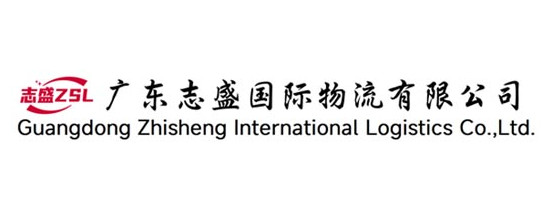 Guangdong Zhisheng International Logistics Co., Ltd.