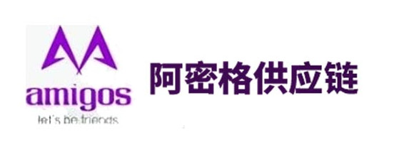 Ningbo Amigos Supply Chain Co., Ltd.