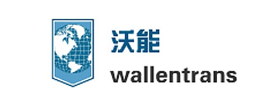 Ningbo City Wallen International Forwarding Agency Co., Ltd.