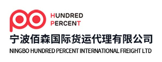 NINGBO HUNDRED PERCENT INTERNATIONAL FREIGHT LTD