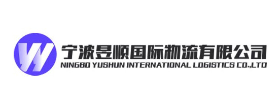 Ningbo Yushun International Logistics Co., Ltd , 