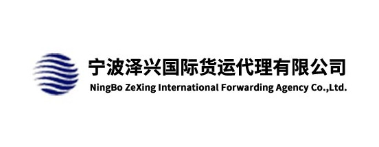 Ningbo Zexing International Forwarding Agency Co., Ltd