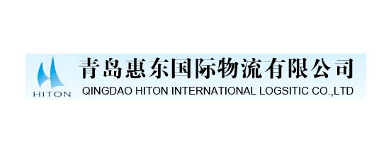 Qingdao Hiton International Logistics Co., Ltd.