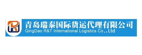 Qingdao R&T International Logistics Co., Ltd.