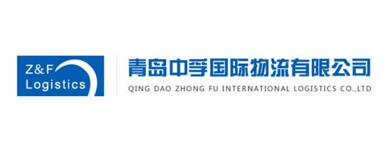 Qingdao Zhongfu International Logistics Co., Ltd. 