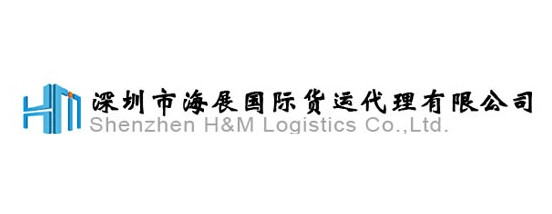 Shenzhen H&M Logistics Co., Ltd