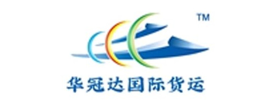 Shenzhen Huaguanda Int'l Freight Forwarding Co., Ltd