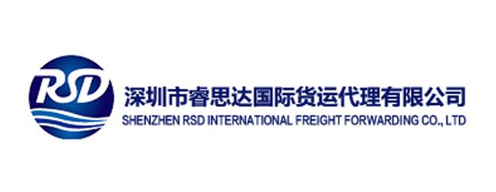 Shenzhen RSD International Freight Forwarding Co., Ltd