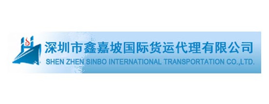 Shenzhen SINBO International Transportation Co., Ltd