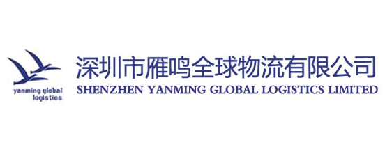 Shenzhen Yanming Global Logistics Limited