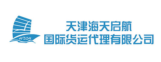 Tianjin Haitian Qihang International Freight Forwarding Co., Ltd. 