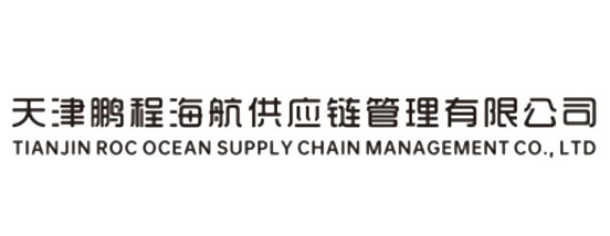 Tianjin ROC Ocean Supply Chain Management Co., Ltd